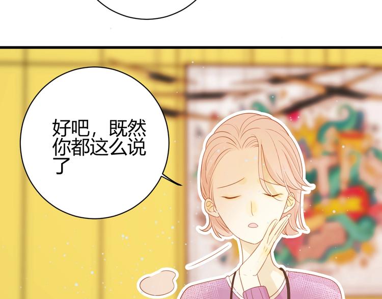 番外   现代篇（1）115