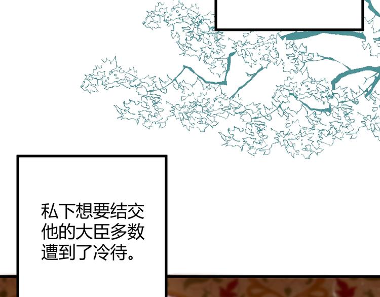 第3话  替代品16