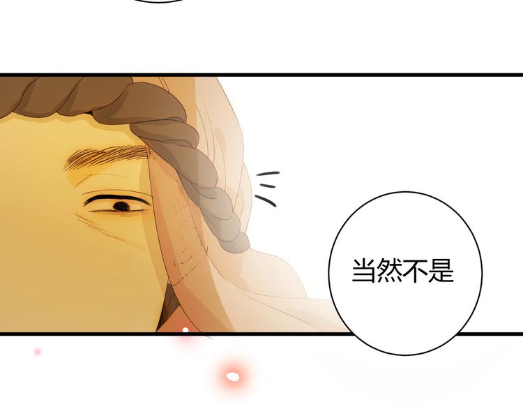 第47话 浴中相遇75