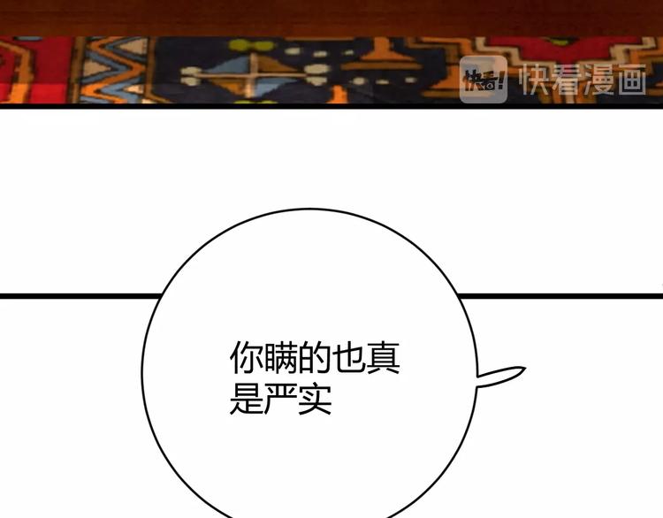 第15话  侍寝33