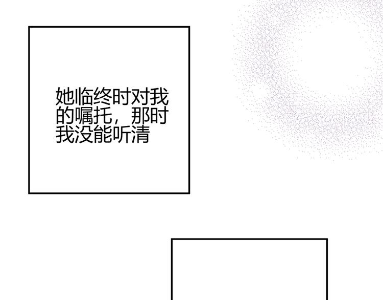 第45话 血脉132