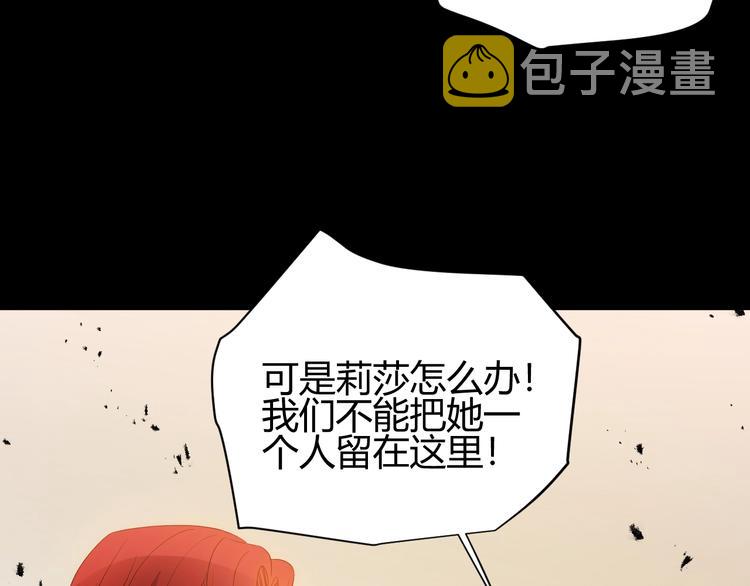 第43话  撤退（中）72