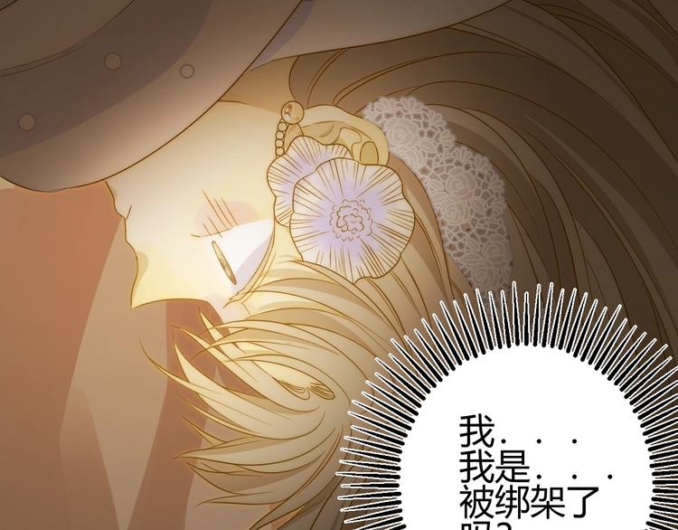 第22话  求婚184