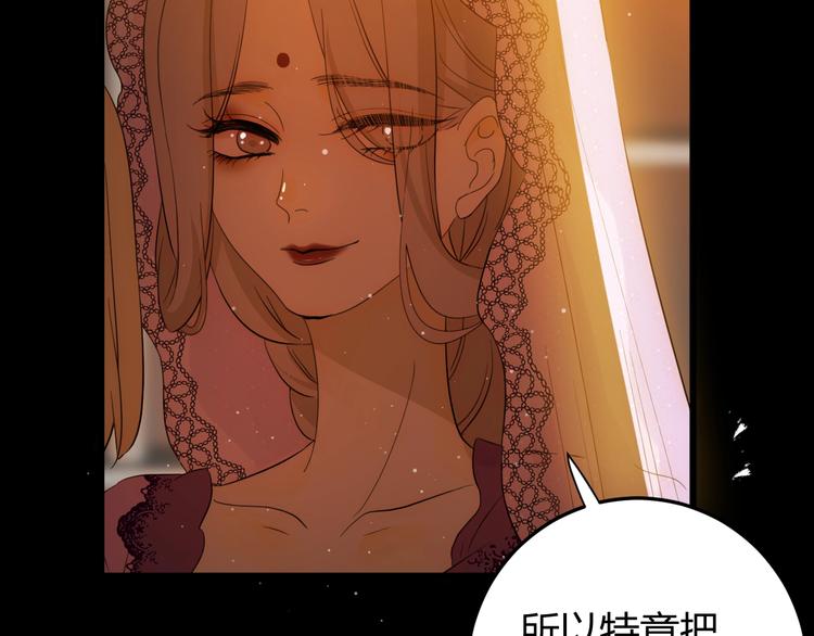 第35话  奥朗则布的过去185