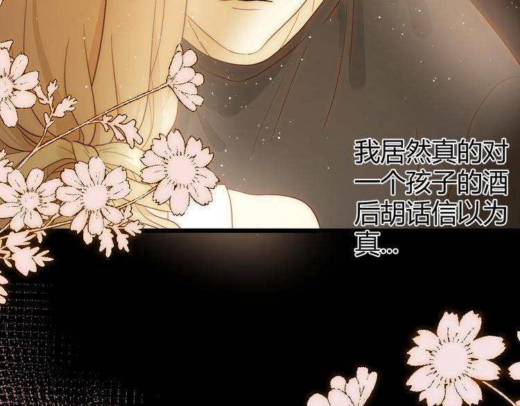 番外 现代篇2（下）150