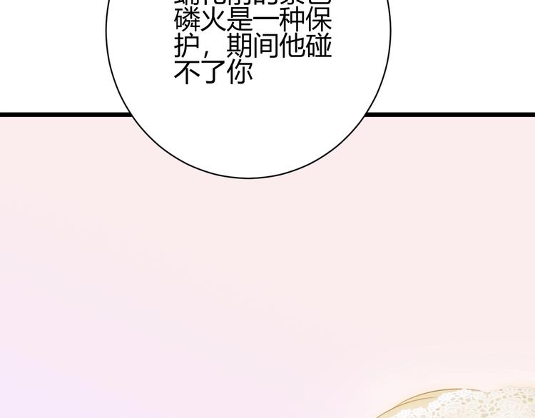 第23话  中意97