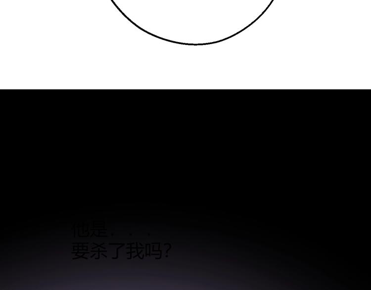 第7话  泰莉莎的回答143