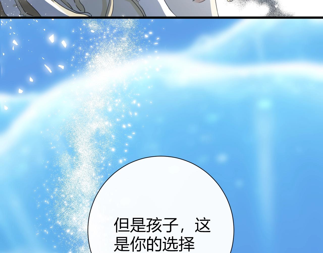 第1季完结篇 漫长的梦299