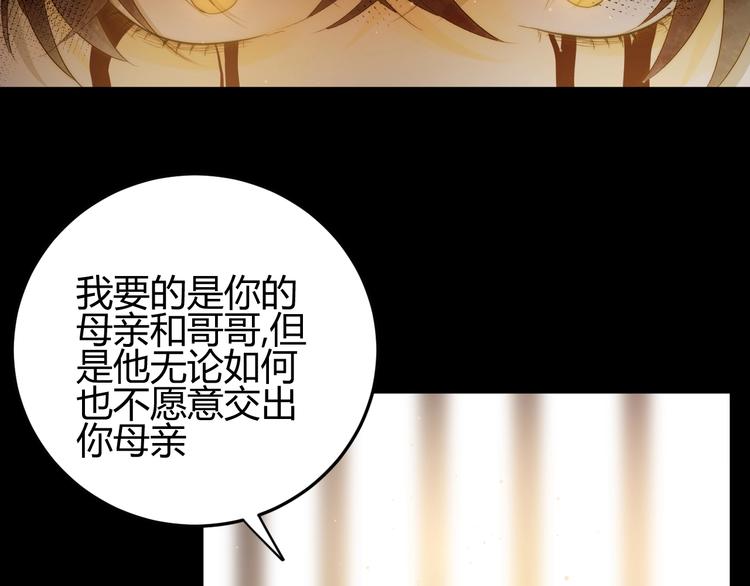 第35话  奥朗则布的过去15