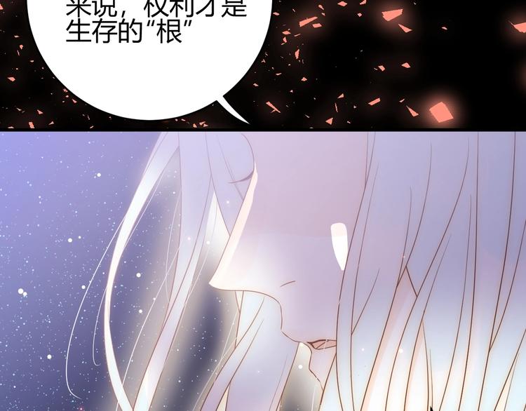第29话  爱94