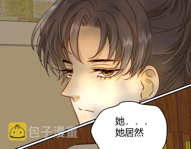 第10话  蝶女112