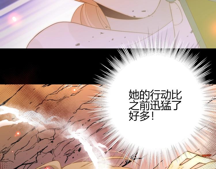 第43话  撤退（中）20
