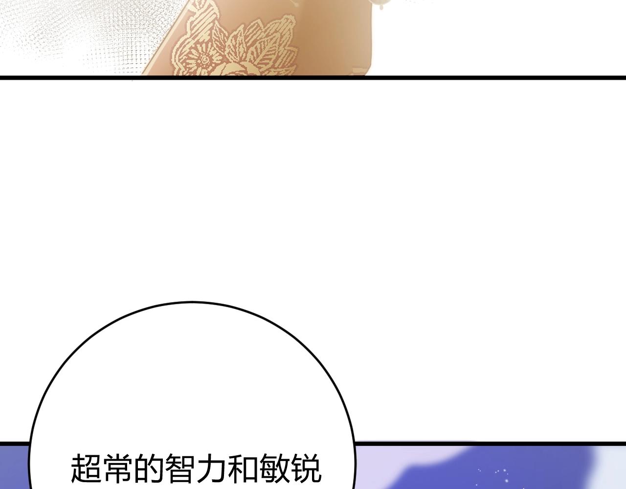 第1季完结篇 漫长的梦188