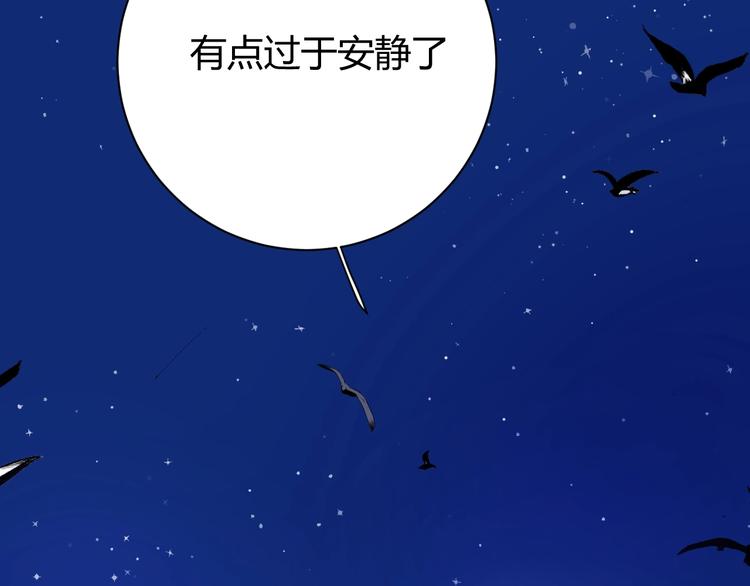 第27话  在意86