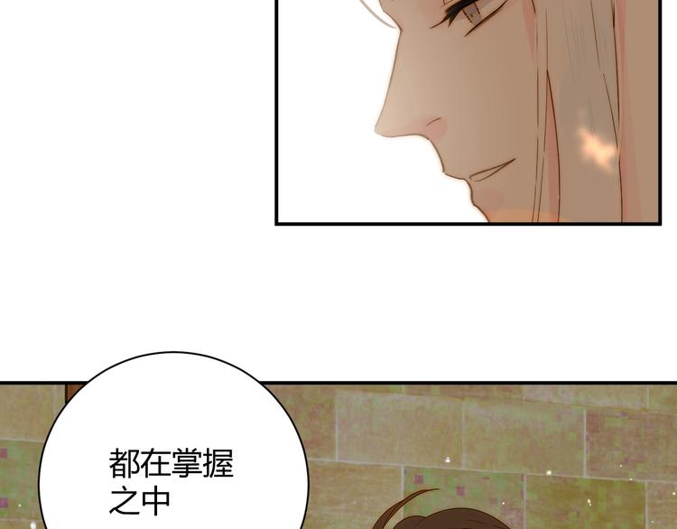 第9话  弃权119