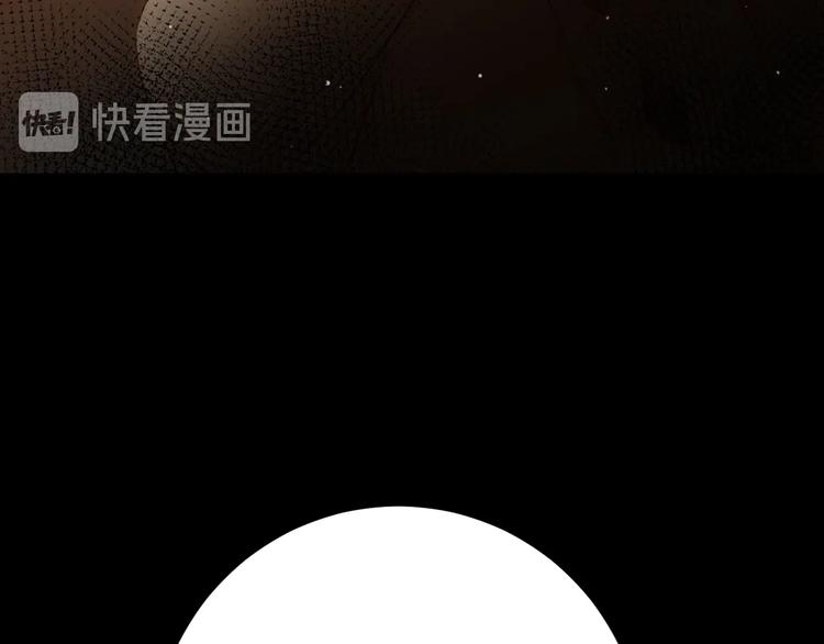 第35话  奥朗则布的过去237
