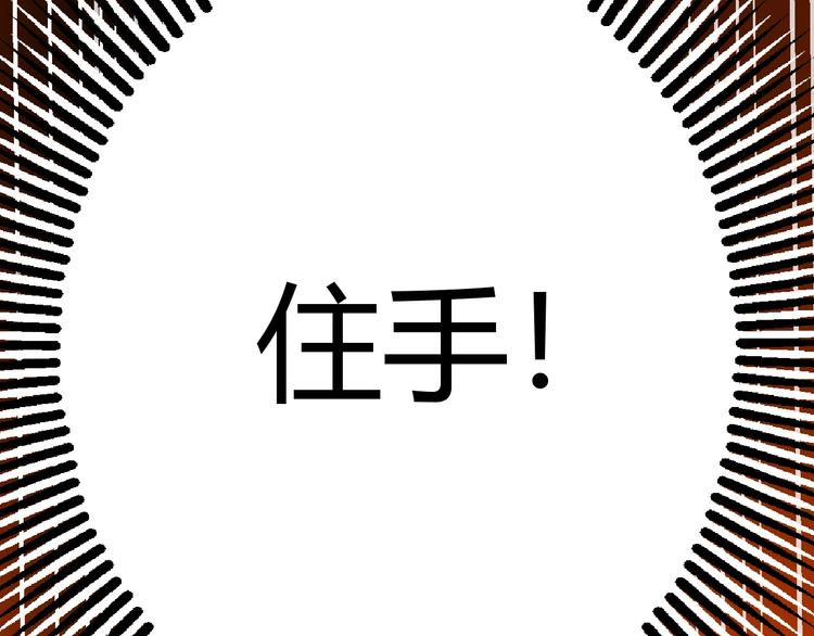 第5话  帝国的明珠128