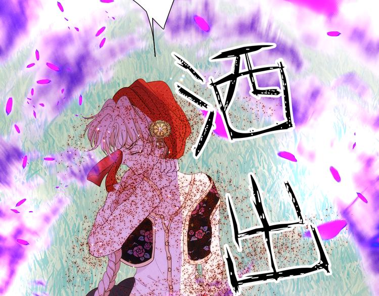 第52话 掳获（上）27