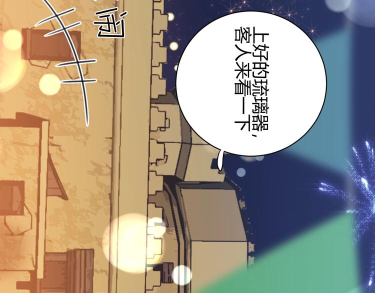 第22话  求婚17