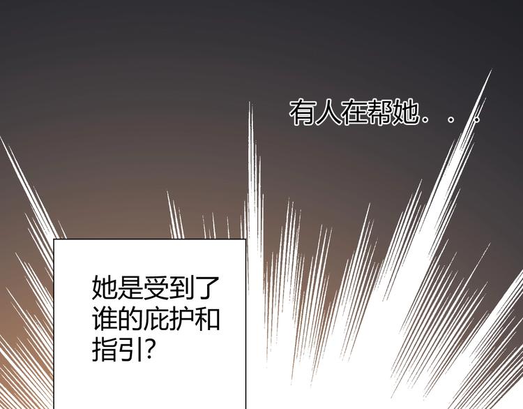 第18话  染色38