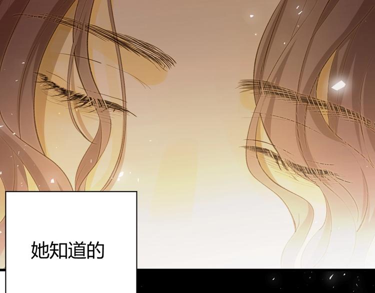 第20话  昼行的蝴蝶21