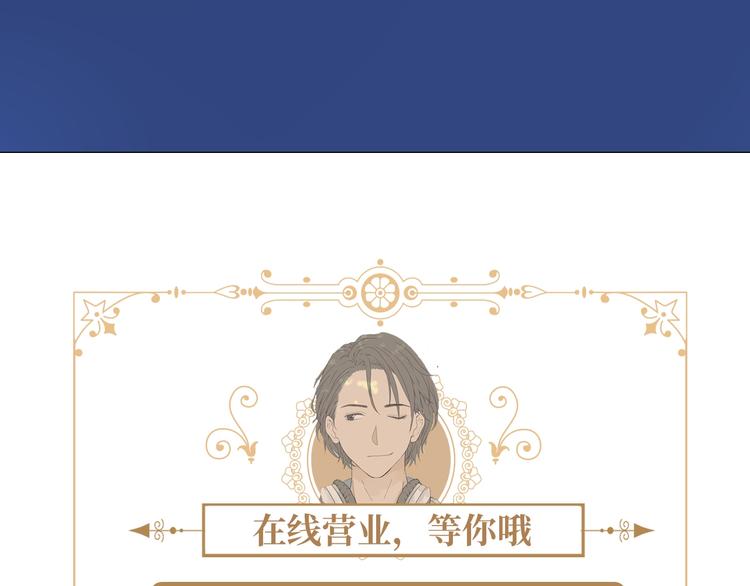 第40话  进食（下）105