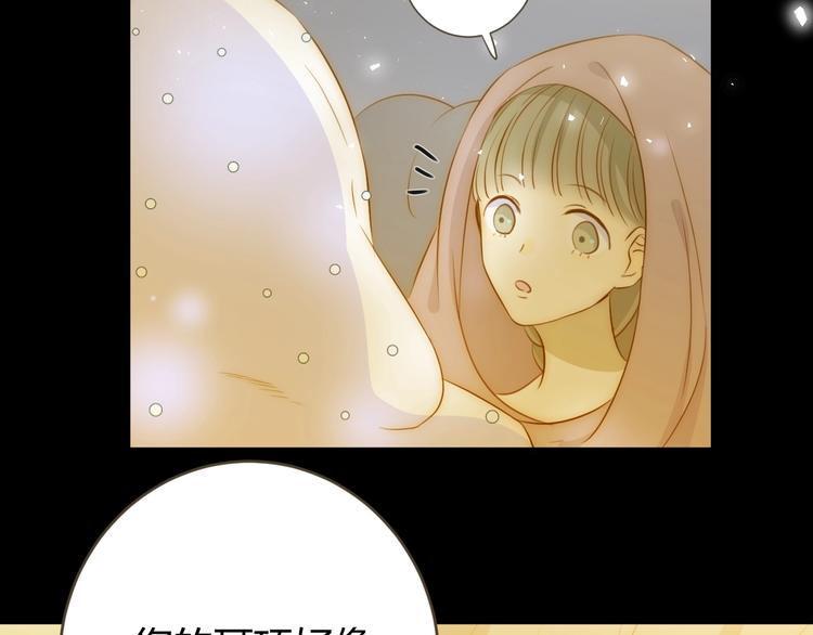 第22话  求婚45