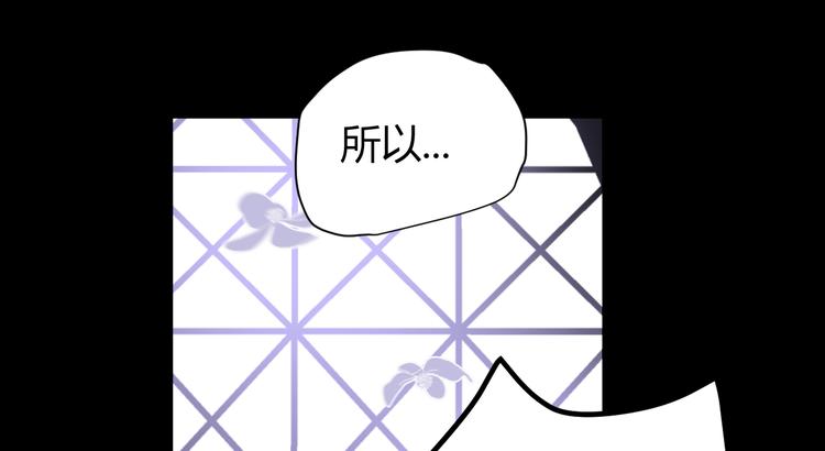 第45话 血脉97
