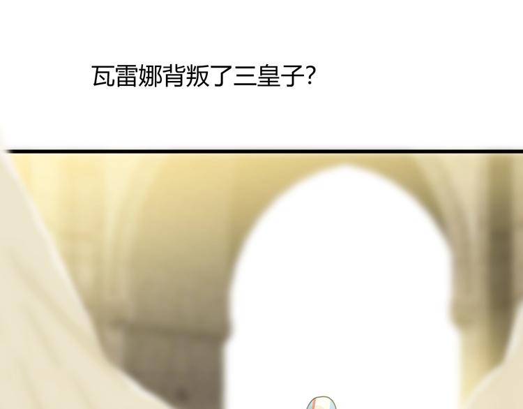 第2话  毒酒133