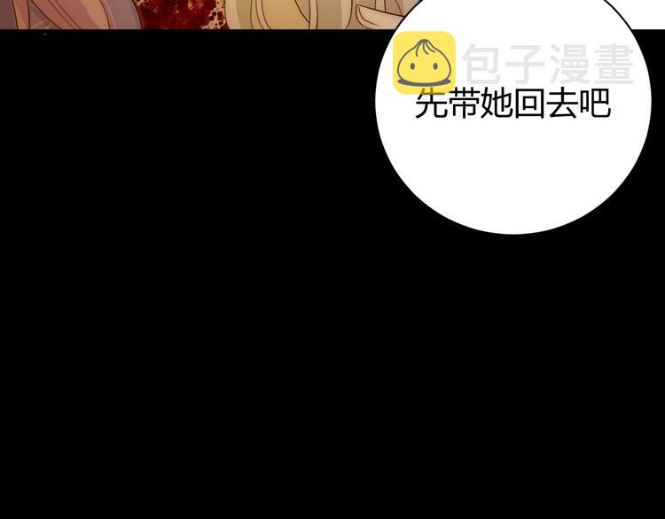 第42话  撤退（上）79