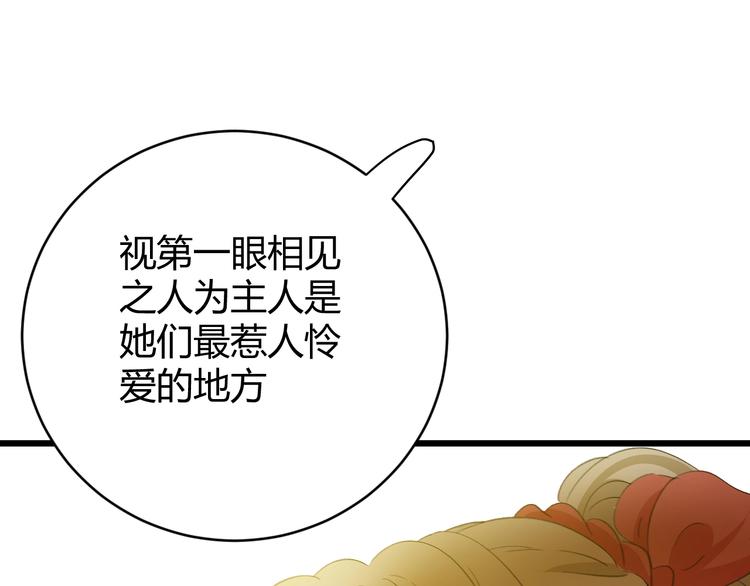 第10话  蝶女210