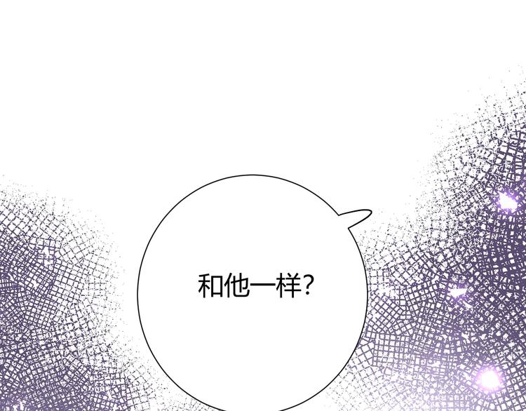 第11话  我的女人55