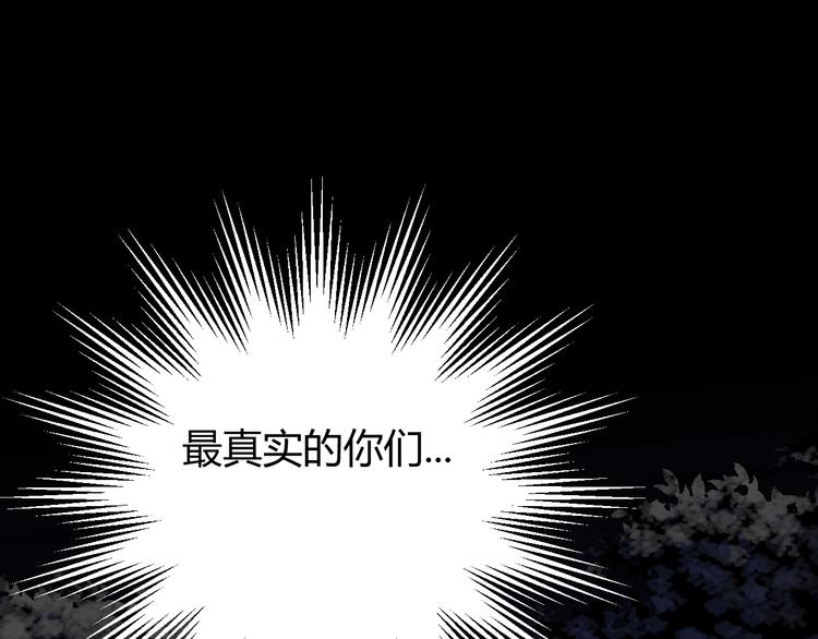 第28话  羁绊124