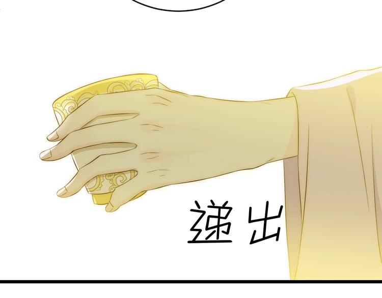 第15话  侍寝34