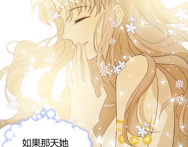第30话  相同的倔强129