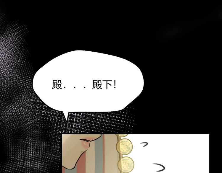 第3话  替代品112