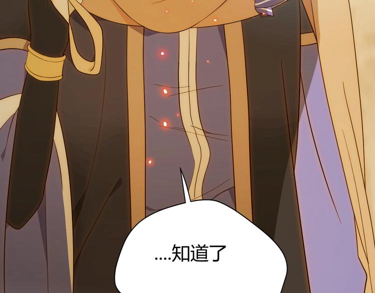 第51话 猎人造访21