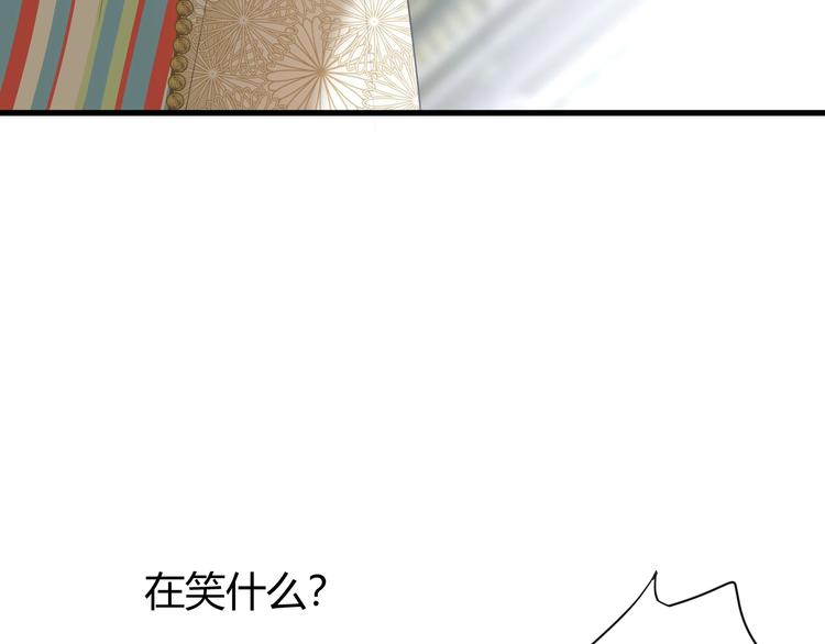 第3话  替代品85