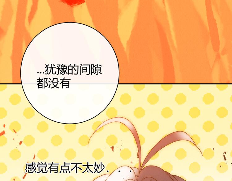 第53话 掳获（下）72