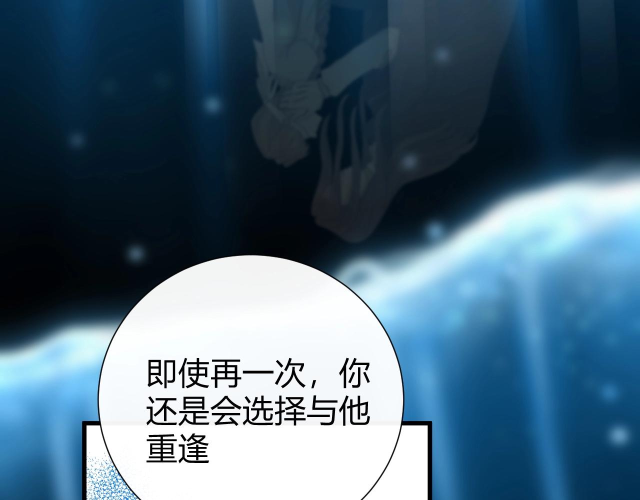 第1季完结篇 漫长的梦302