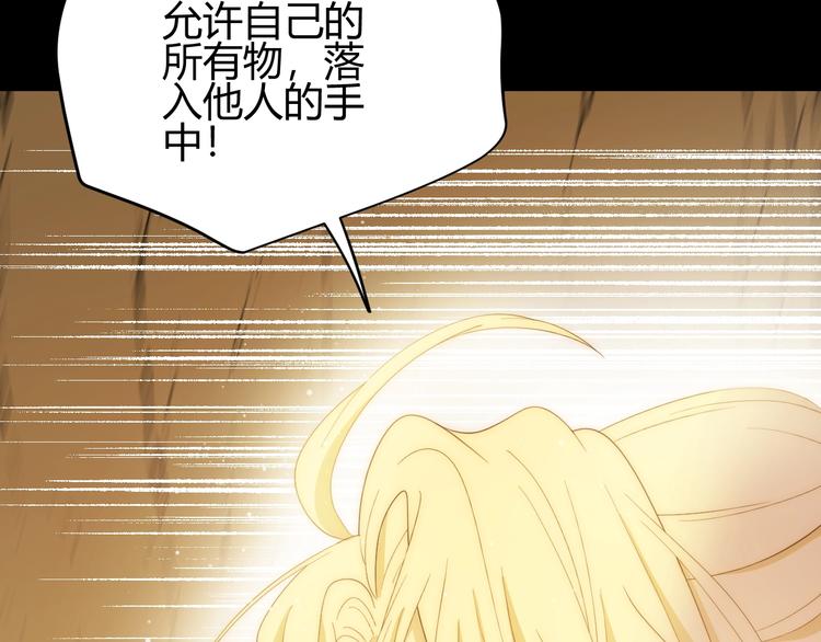 第44话  撤退（下）47