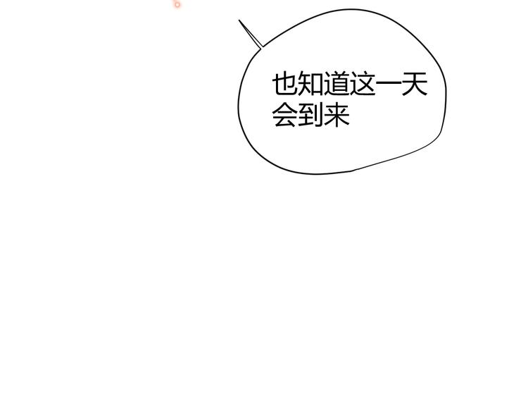 番外 现代篇2（下）98