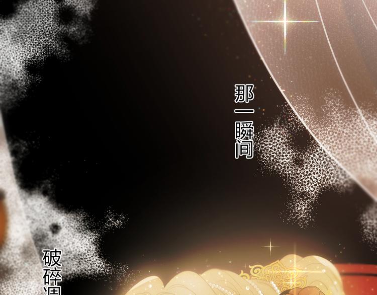 第54话 愤怒1