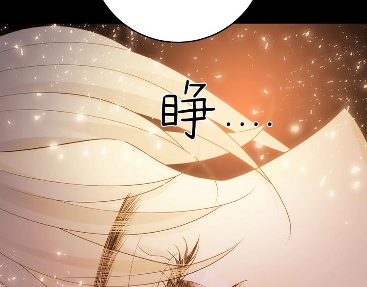 第31话  濒死207