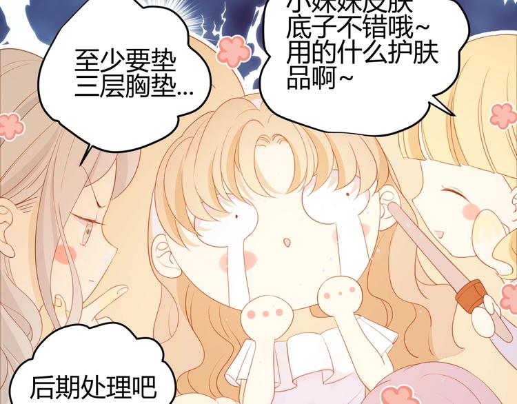 番外   现代篇（1）112