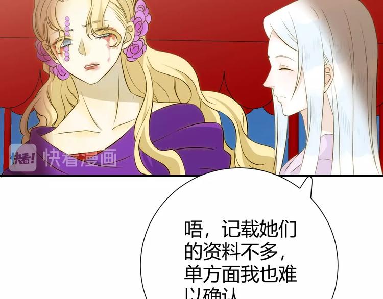 第13话  绝世舞姬56