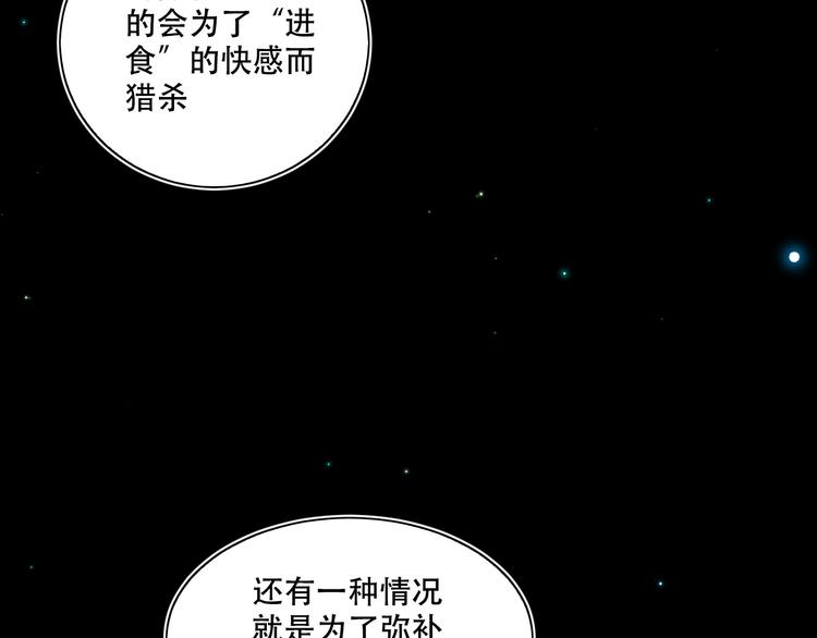 第39话  进食127