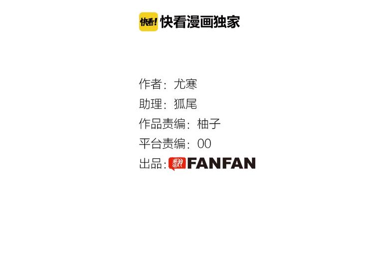 第5话  帝国的明珠2