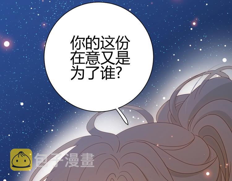 第30话  相同的倔强18