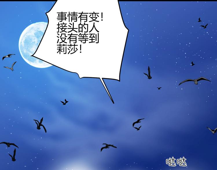 第28话  羁绊113